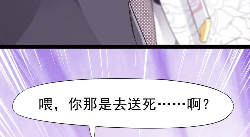 Sword way Ch.8 p185