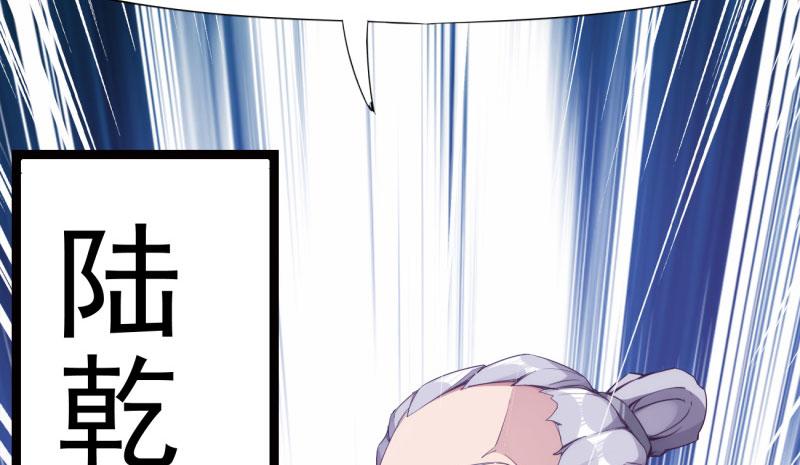 Sword way Ch.8 p19