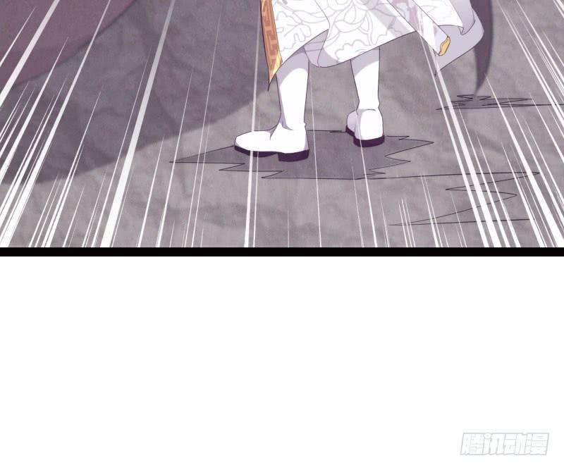 Sword way Ch.8 p193