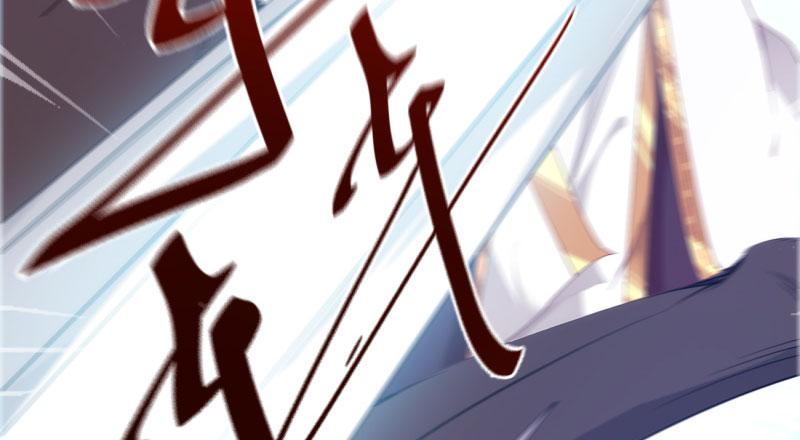 Sword way Ch.8 p198