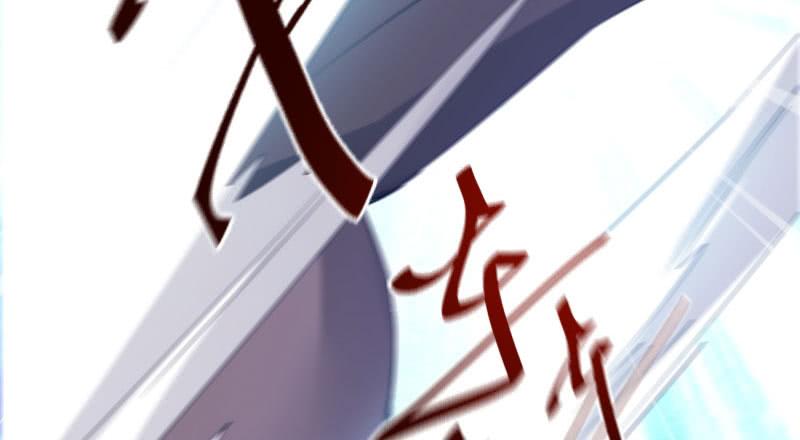 Sword way Ch.8 p199