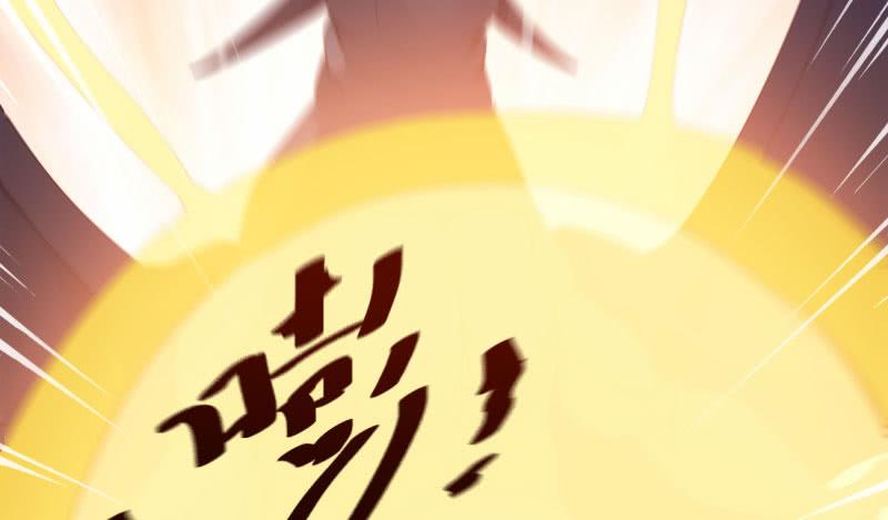 Sword way Ch.8 p218