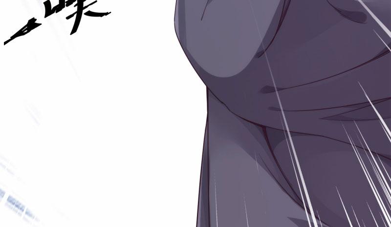 Sword way Ch.8 p22