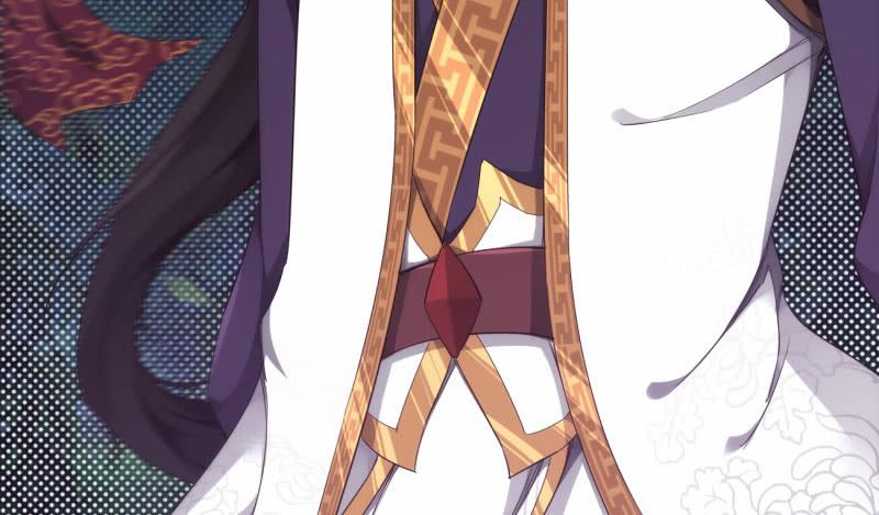 Sword way Ch.8 p226