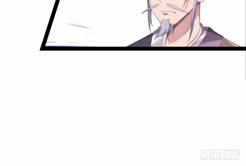 Sword way Ch.8 p230