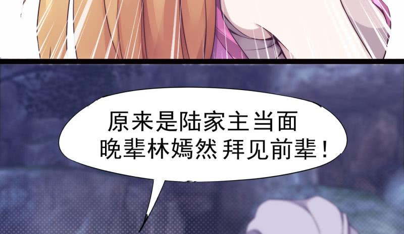 Sword way Ch.8 p27