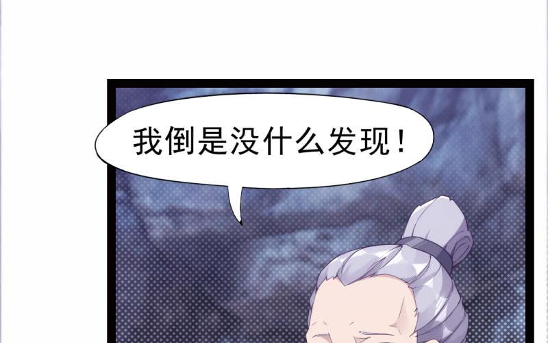 Sword way Ch.8 p3
