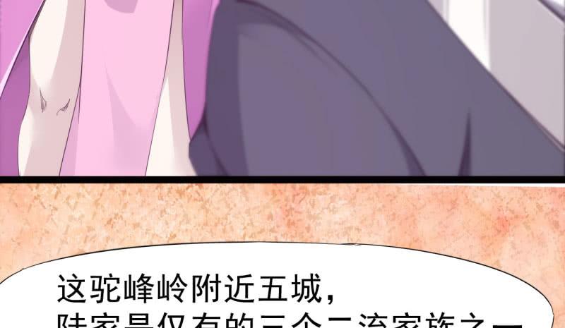 Sword way Ch.8 p30