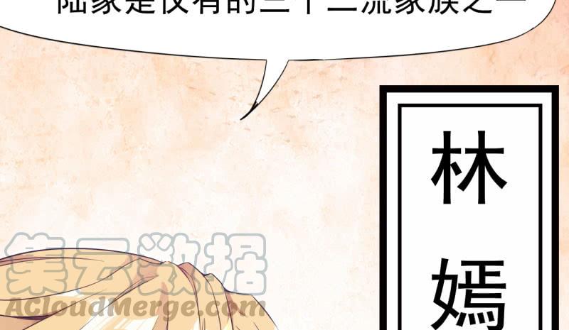 Sword way Ch.8 p31