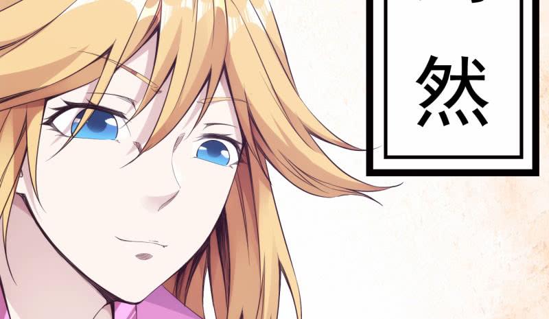 Sword way Ch.8 p32