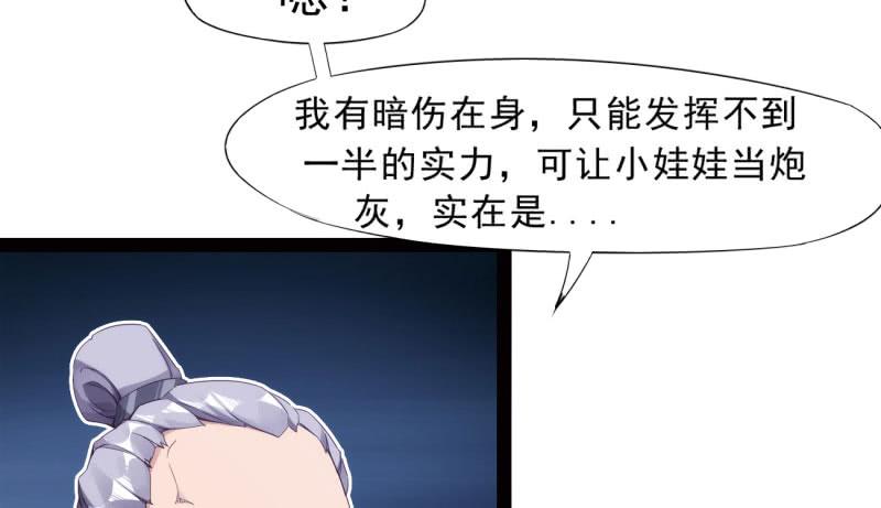 Sword way Ch.8 p38