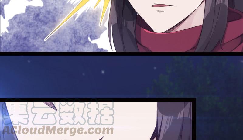 Sword way Ch.8 p41
