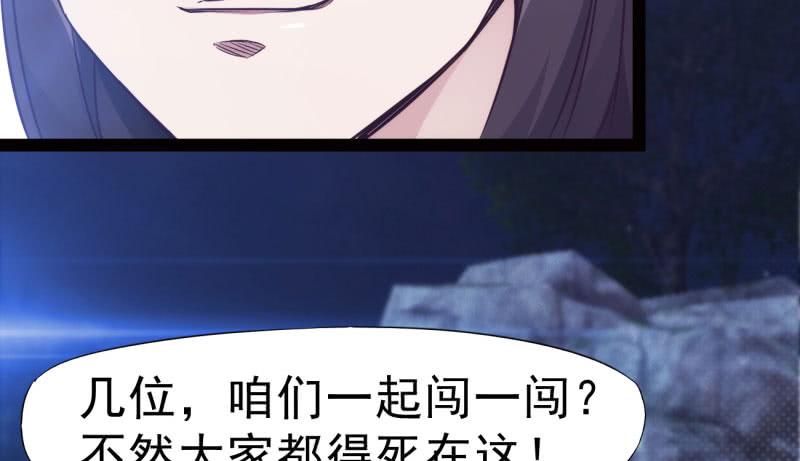 Sword way Ch.8 p42