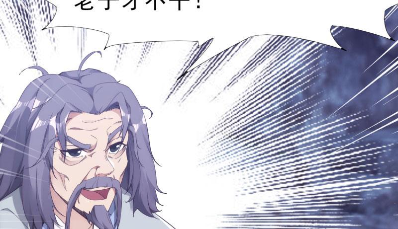 Sword way Ch.8 p45