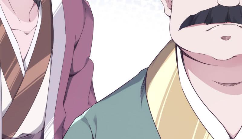 Sword way Ch.8 p49
