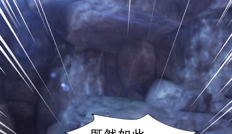 Sword way Ch.8 p56