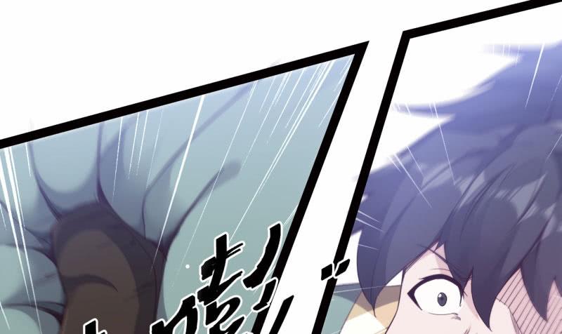 Sword way Ch.8 p65
