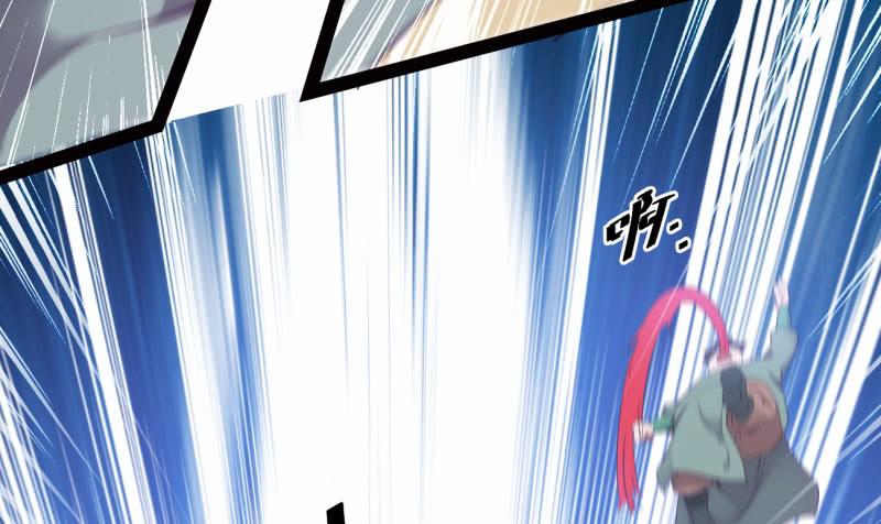 Sword way Ch.8 p67