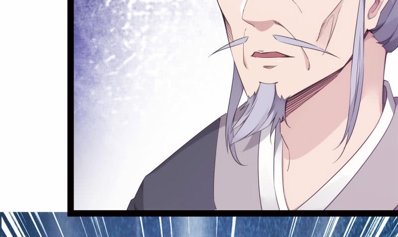 Sword way Ch.8 p74