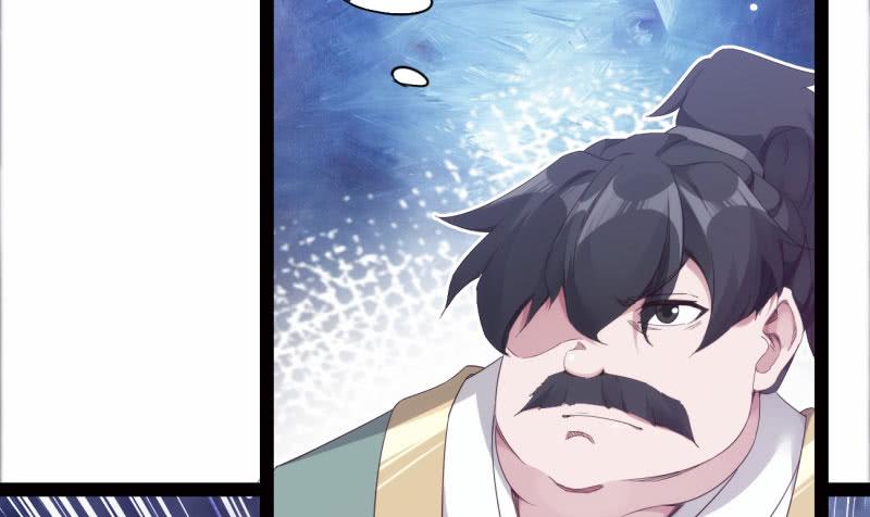 Sword way Ch.8 p79