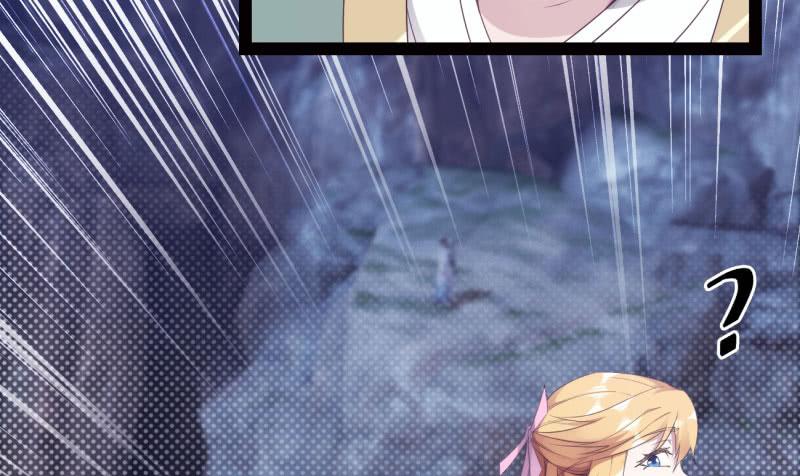 Sword way Ch.8 p80