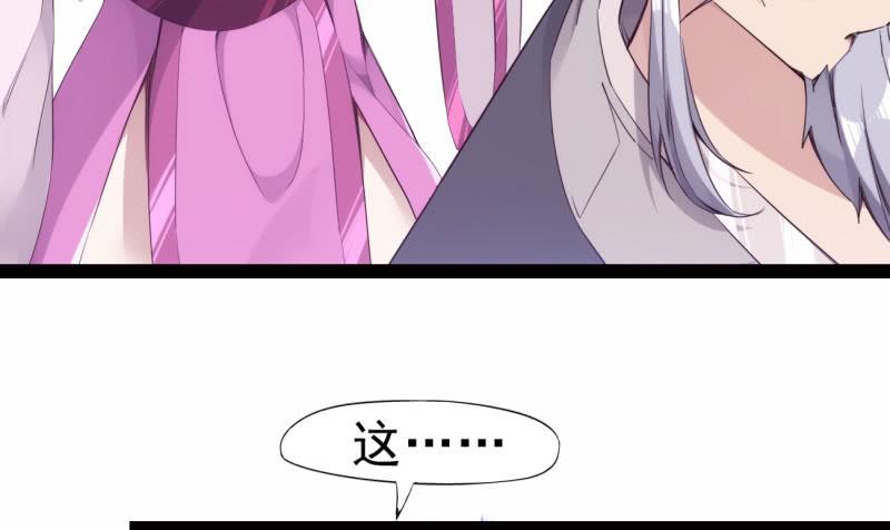 Sword way Ch.8 p89