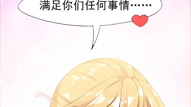 Sword way Ch.8 p95