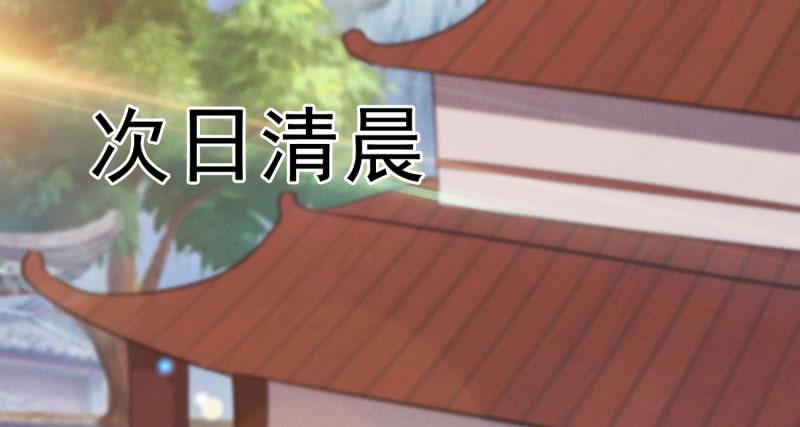 Sword way Ch.9 p103