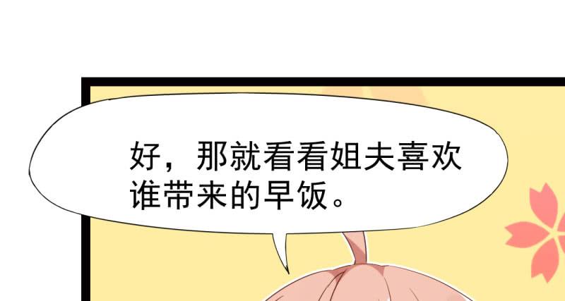 Sword way Ch.9 p116