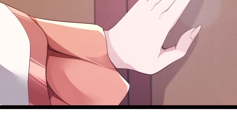 Sword way Ch.9 p125