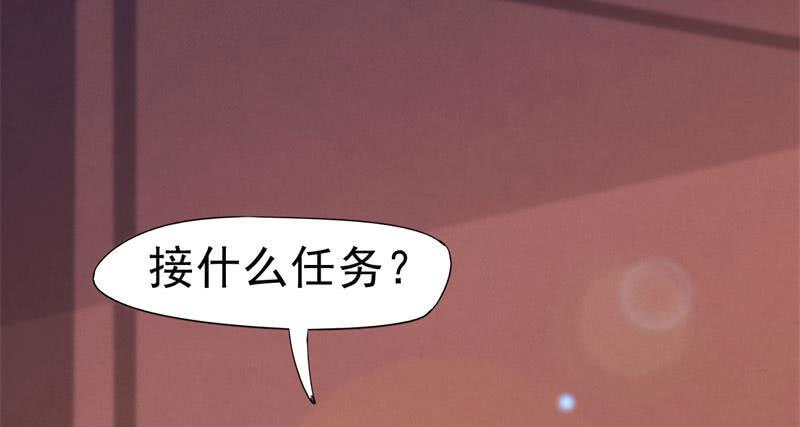 Sword way Ch.9 p145