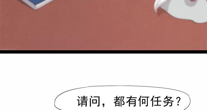 Sword way Ch.9 p149