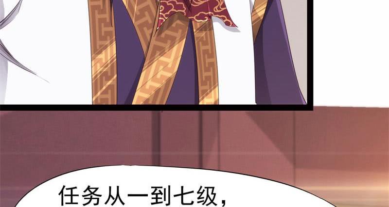 Sword way Ch.9 p152
