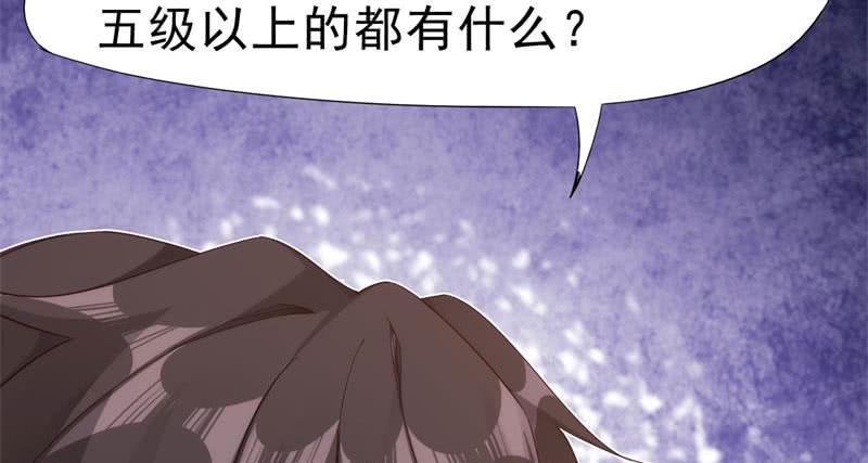 Sword way Ch.9 p156