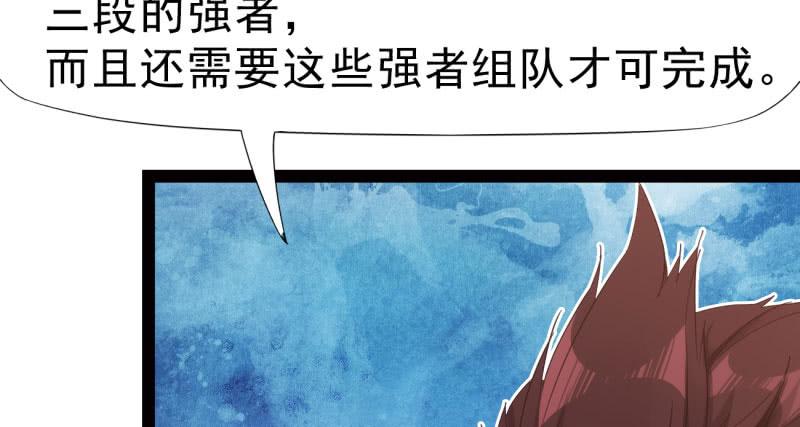 Sword way Ch.9 p170