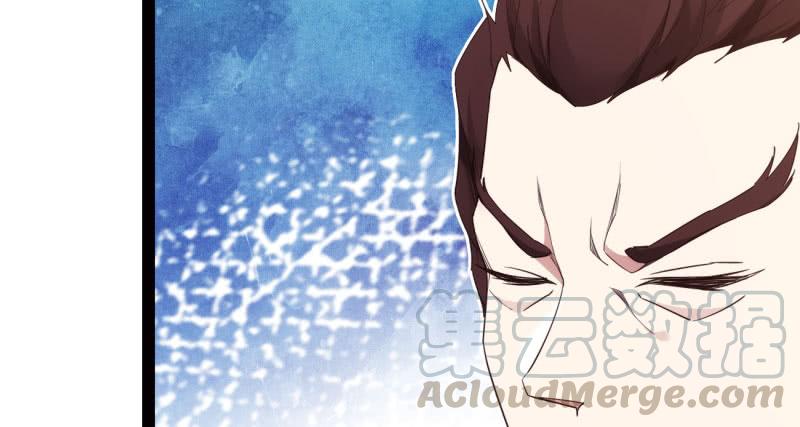 Sword way Ch.9 p171