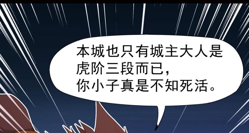 Sword way Ch.9 p174