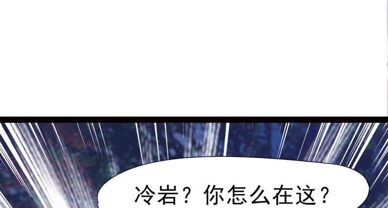 Sword way Ch.9 p18