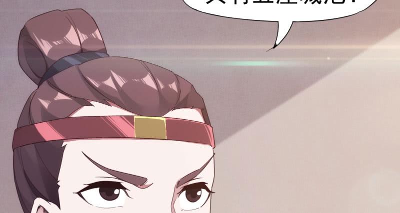 Sword way Ch.9 p185