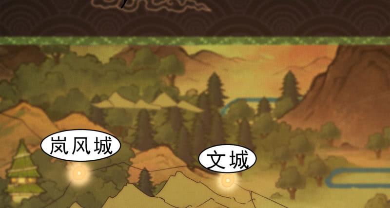 Sword way Ch.9 p189