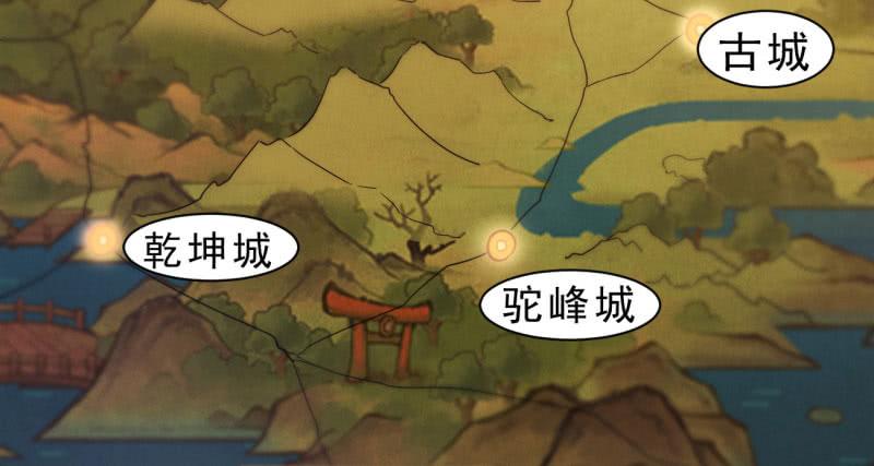Sword way Ch.9 p190
