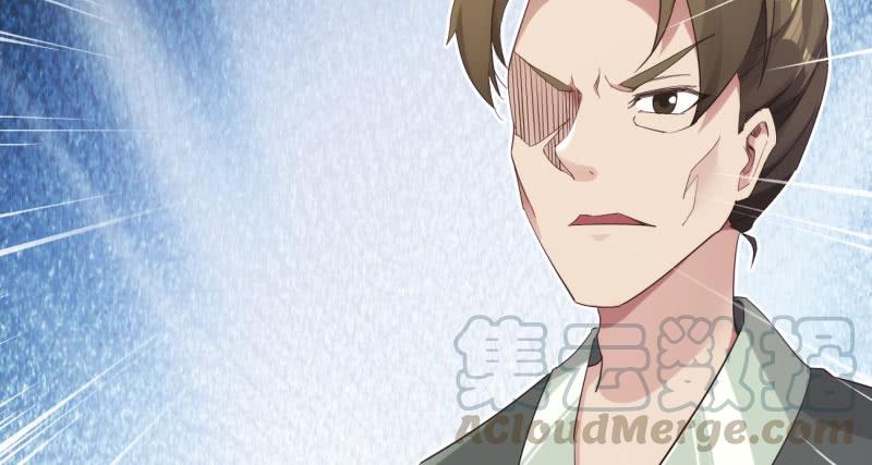 Sword way Ch.9 p201