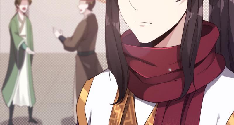 Sword way Ch.9 p206