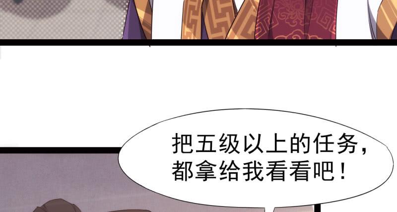 Sword way Ch.9 p207