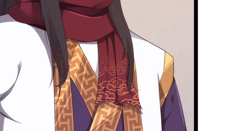 Sword way Ch.9 p209