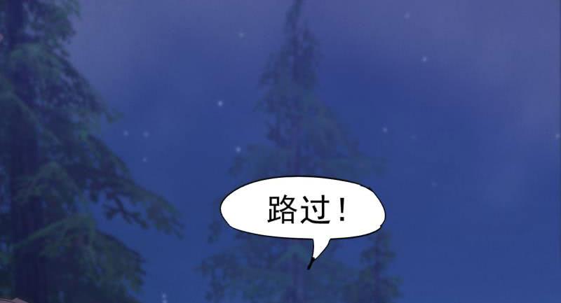 Sword way Ch.9 p22