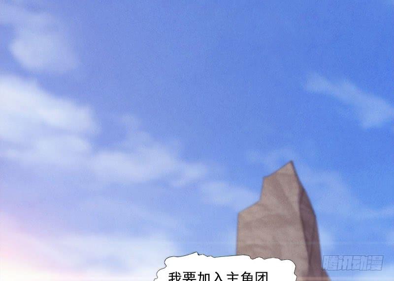 Sword way Ch.9 p229