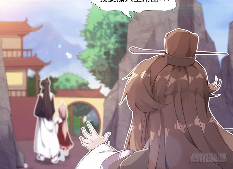 Sword way Ch.9 p230