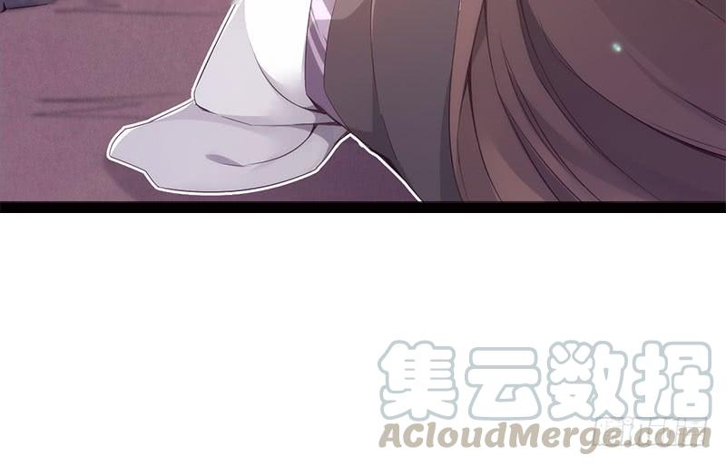 Sword way Ch.9 p231