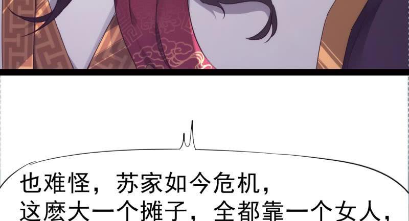 Sword way Ch.9 p37